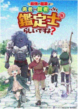 萌系治愈动漫